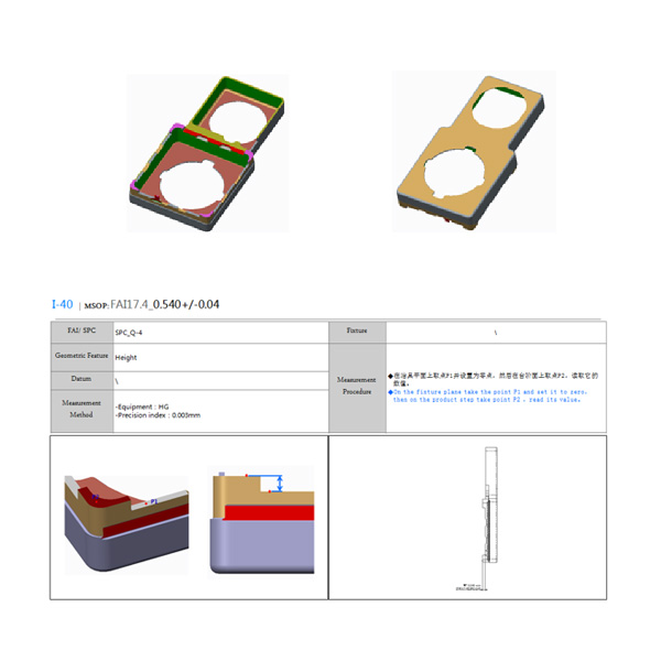 精密五金：3D尺寸測(cè)量機(jī)
